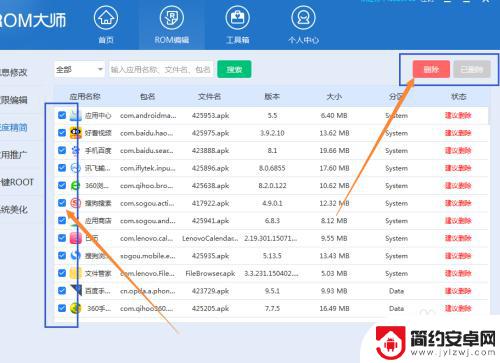 htc手机怎么线刷 安卓手机线刷教程下载