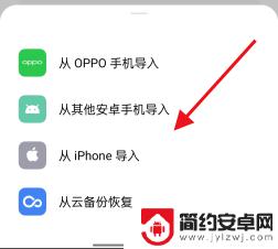 换手机后怎么把照片导入新手机oppo oppo手机如何导入旧手机中的照片到新手机