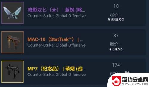 怎么样在steam上买皮肤 Steam皮肤购买指南