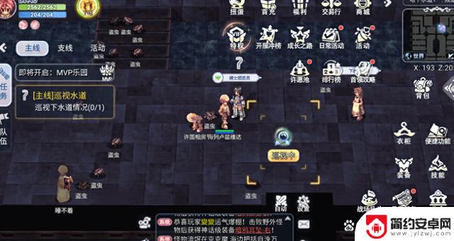 仙境传说ro手游:剑士玩法加点攻略,超详细攻略