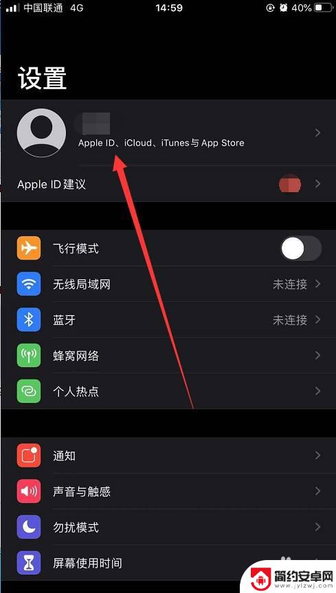 ipad不同步手机怎么设置 怎样让iPad和iPhone的信息不自动同步