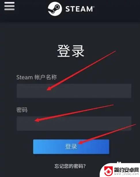 steam兑换码怎么输入 Steam手机版兑换码怎么输入