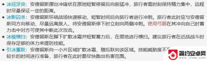 原神狼王可以打几次 原神北风的王狼一天打一次怎么做