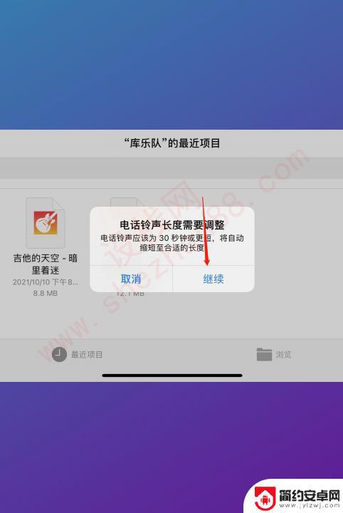 手机铃声怎么换成自定义铃声 怎么在手机上自定义铃声