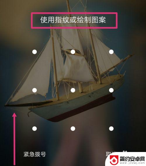 手机忘记绘制图案怎么解锁vivo vivo手机忘记解锁图案怎么解锁