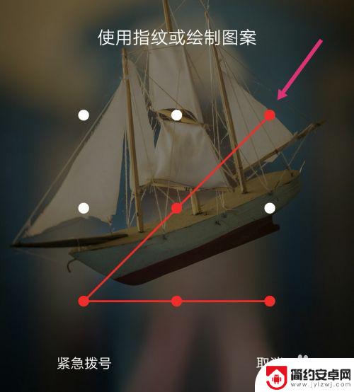 手机忘记绘制图案怎么解锁vivo vivo手机忘记解锁图案怎么解锁