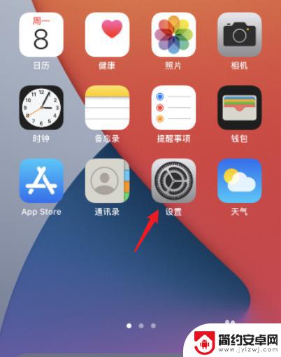 iphone 关闭 5g 苹果手机如何关闭5G网络