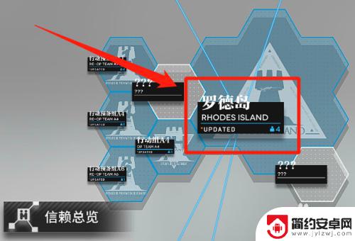 明日方舟怎么看干员原名 如何查看明日方舟干员之间的关系档案信息