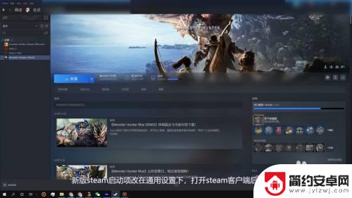 steam属性怎么设置在哪里 steam更新后启动项设置不见了