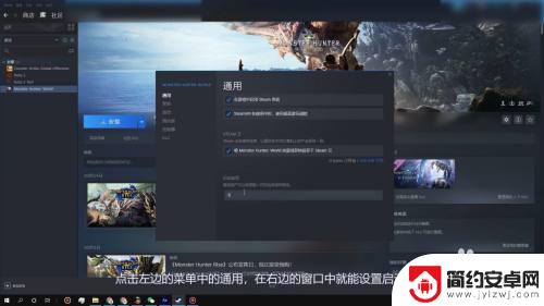 steam属性怎么设置在哪里 steam更新后启动项设置不见了