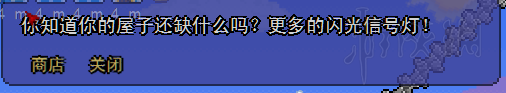 泰拉瑞亚回城电路 《泰拉瑞亚》电路入门教程怎么制作电路