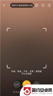 手机淘宝扫码在哪里找 淘宝二维码扫描入口在哪里