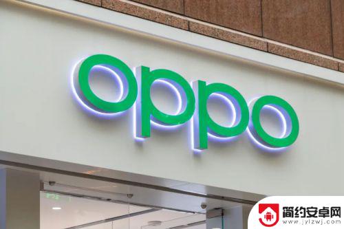 一加 oppo 关系 一加和oppo的合作关系是什么