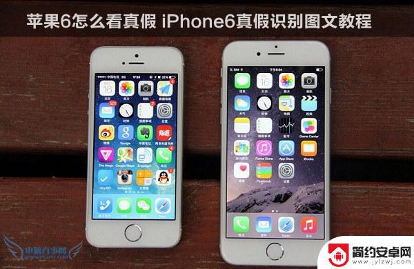 苹果手机怎么分辨什么版 如何判断iPhone是国行还是港行还是美行