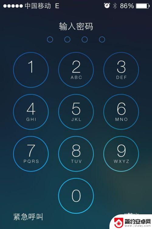 苹果手机门禁怎么取消设置 苹果iPhone取消锁屏密码操作步骤
