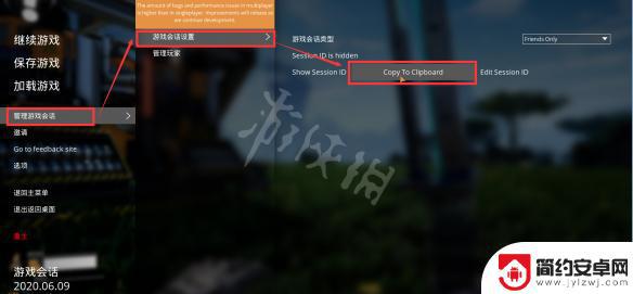 幸福工厂steam和epic联机 《幸福工厂》跨平台联机教程