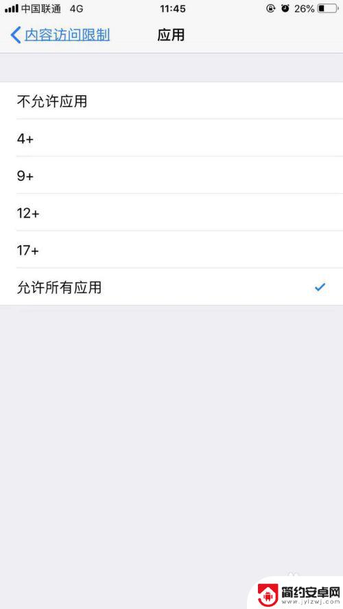 苹果手机青年模式怎么操作? IPHONE如何限制应用访问