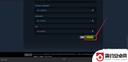 steam如何设置好友动态 Steam好友动态设置教程