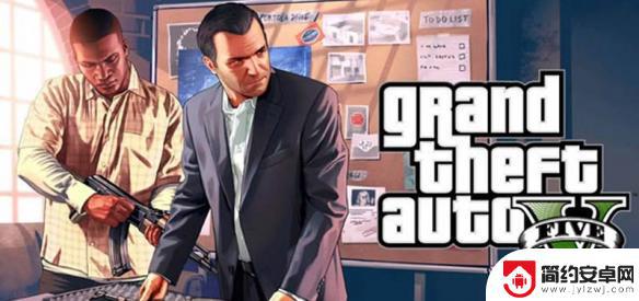 gta5主线任务断了 GTA5主线任务卡住不动