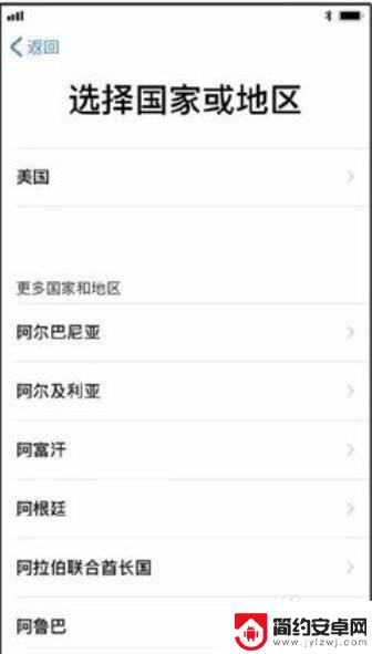 换了一台新的苹果手机旧的怎么办 新旧iPhone如何全部完整搬家教程