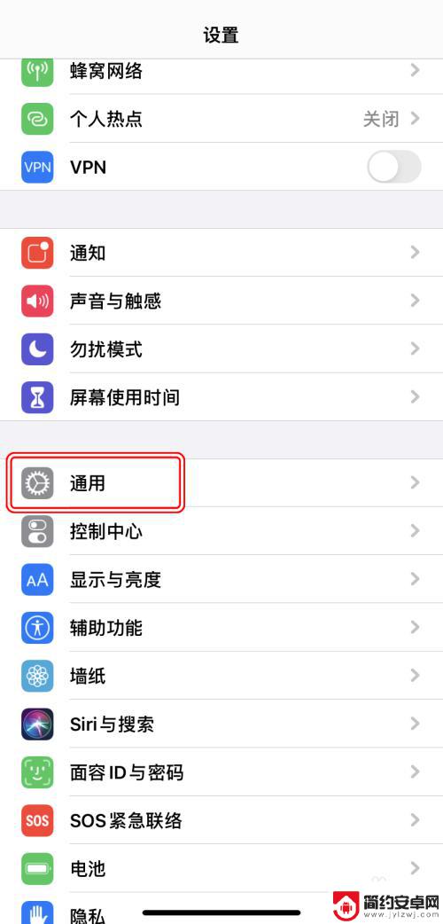 苹果手机键盘怎么自定义 iPhone输入方式如何更改