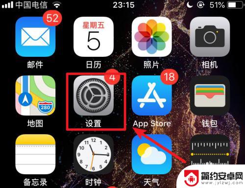 苹果手机开流量了为什么不显示出4g 苹果iphone手机开启蜂窝数据后无法显示4G网络