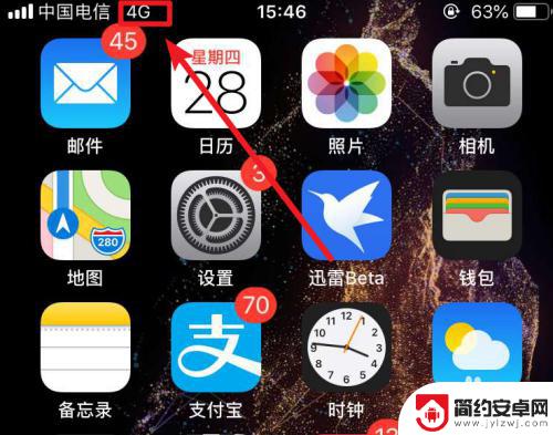 苹果手机开流量了为什么不显示出4g 苹果iphone手机开启蜂窝数据后无法显示4G网络