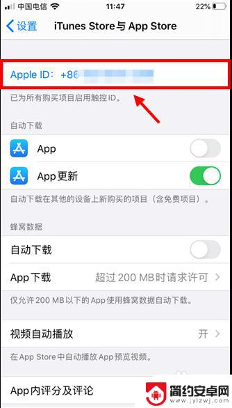 苹果手机苹果订阅怎么取消 怎么在iPhone上退订订阅