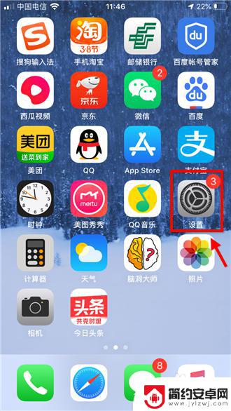 苹果手机苹果订阅怎么取消 怎么在iPhone上退订订阅