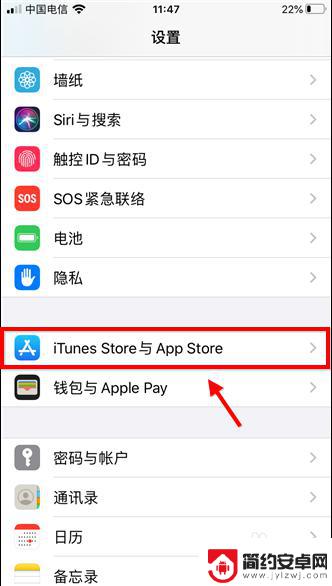 苹果手机苹果订阅怎么取消 怎么在iPhone上退订订阅