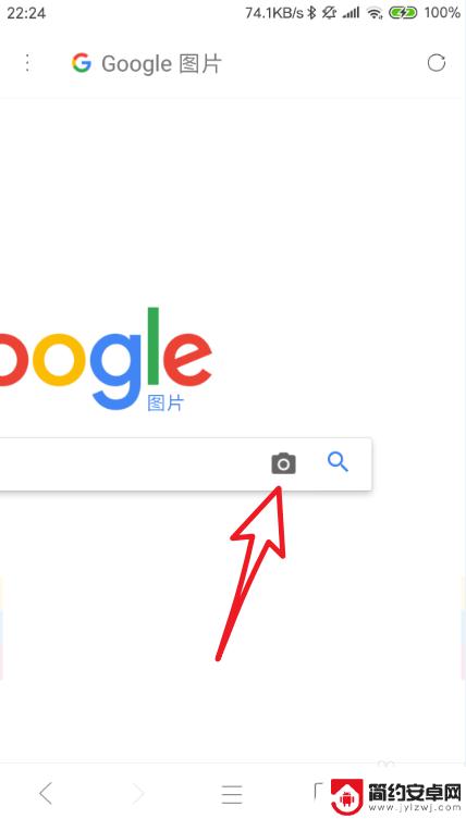 手机谷歌识图怎么上传图片 如何在手机上使用谷歌图像搜索