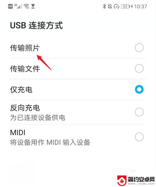 如何把华为手机照片导入电脑里 华为手机如何将照片和视频传输到电脑