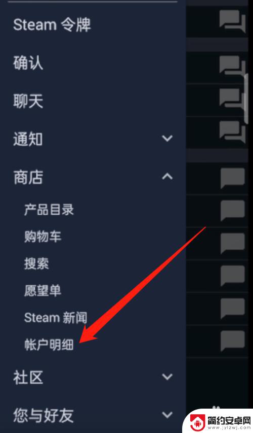steam怎么取消hk steam账号如何从香港切换回大陆