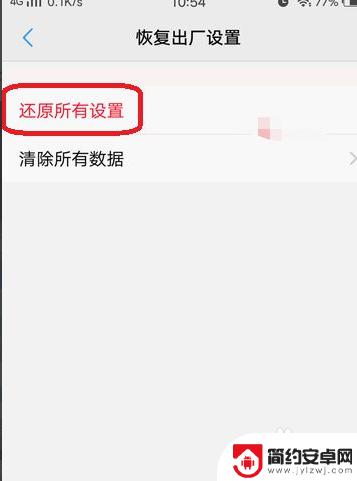 vivo手机突然耳机模式怎么解除 vivo耳机模式无法退出怎么办