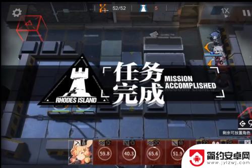 明日方舟2-3地图怎么进 明日方舟2-3阵容搭配攻略