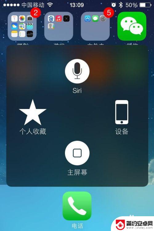 苹果手机静音图片 iphone手机照相机怎么调成静音模式