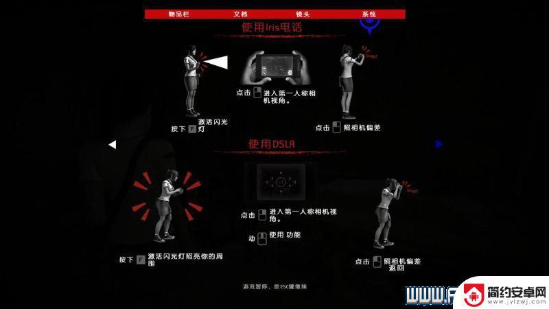 惊魂小镇steam攻略 小镇惊魂全收集攻略