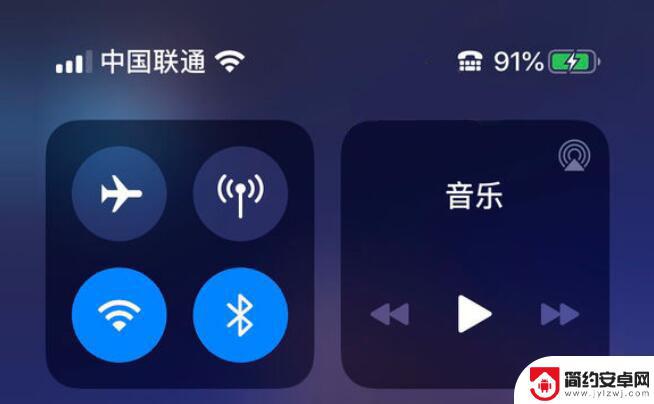 手机∞图标什么意思 iPhone 屏幕状态栏图标含义