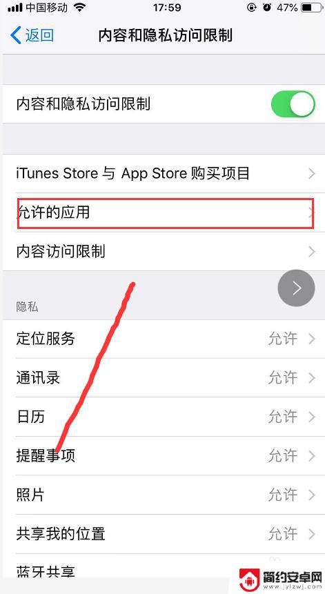 苹果手机锁屏相机快捷怎么关闭 如何在iPhone上关闭锁屏界面的相机