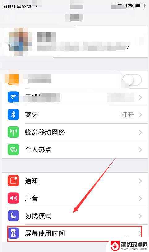 苹果手机锁屏相机快捷怎么关闭 如何在iPhone上关闭锁屏界面的相机