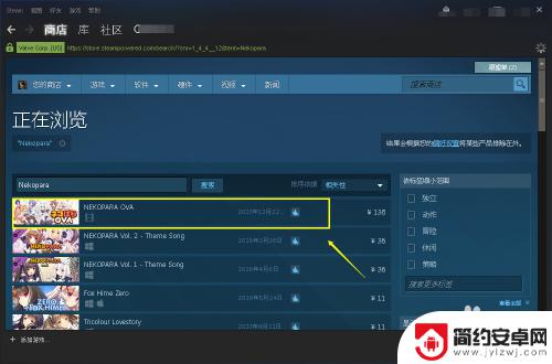 怎么将游戏添加至steam列表 Steam游戏如何添加收藏夹