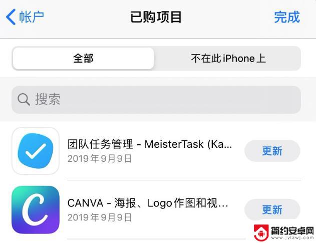 苹果手机如何转发app 如何在两部 iPhone 之间传输应用