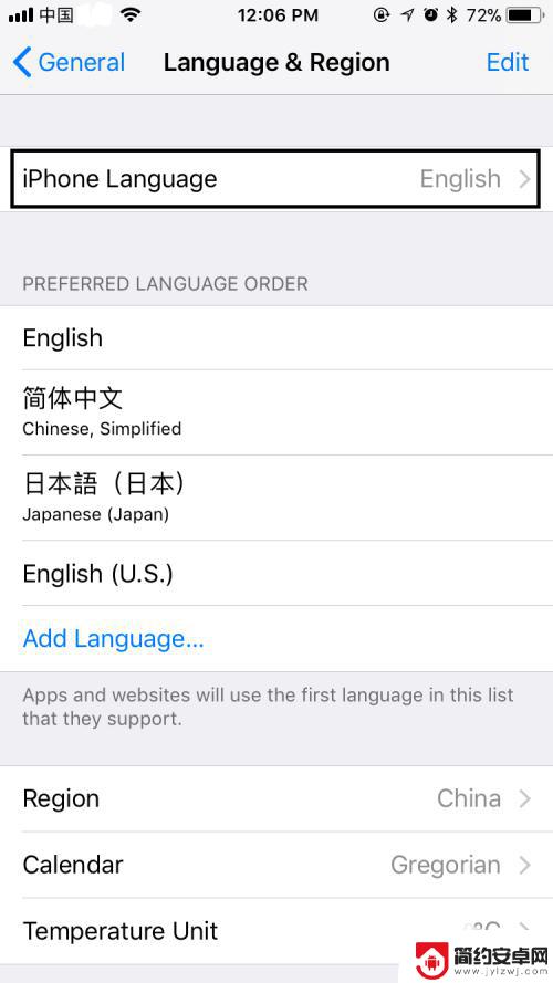 苹果手机怎么把英文改成中文版 苹果手机语言设置