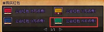 dnf公会币获取方式 DNF公会硬币怎么快速获得
