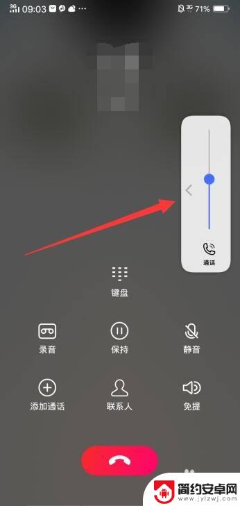 vivo通话音量在哪里设置 vivo手机通话音量设置步骤