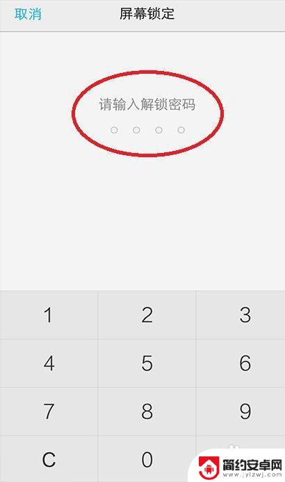 vivo 手机安全模式如何关闭 vivo手机安全模式无法退出