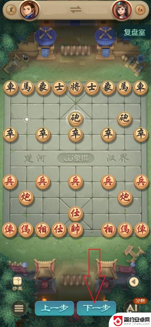 jj象棋怎么模拟沙盘 JJ象棋棋谱查看技巧