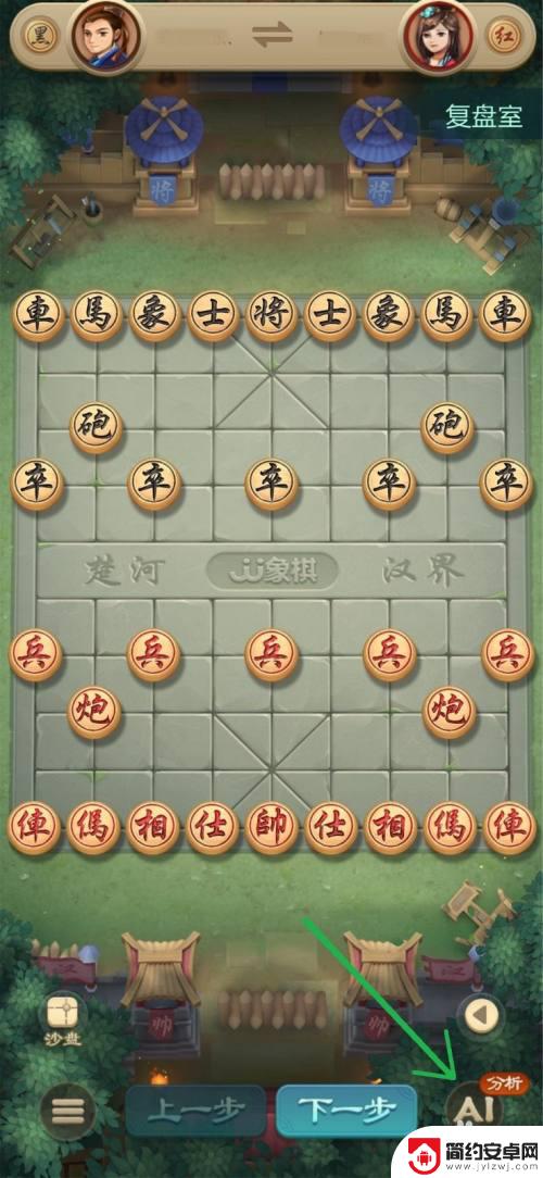 jj象棋怎么模拟沙盘 JJ象棋棋谱查看技巧