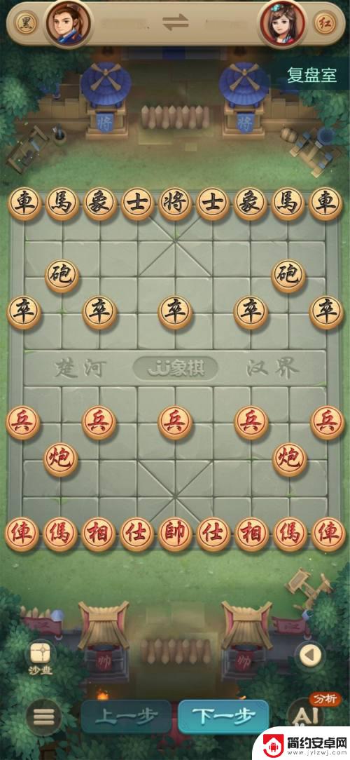 jj象棋怎么模拟沙盘 JJ象棋棋谱查看技巧