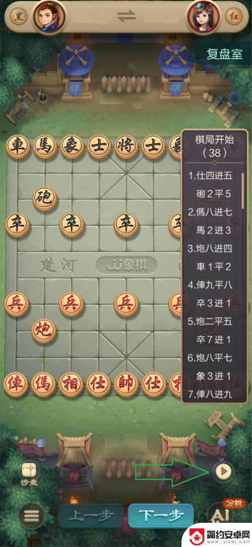 jj象棋怎么模拟沙盘 JJ象棋棋谱查看技巧